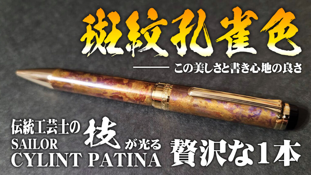 サムネ-8-1024x576.jpg