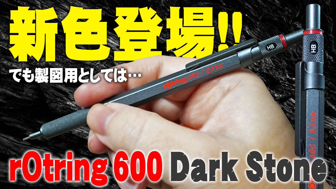 ウッドペンクラフト】ハーモニックウッド 宝石のようなペンの作り方 