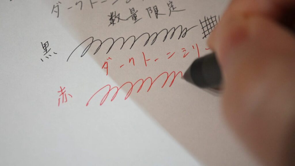 シャーボX ST3 ダークブラウン 書き心地チェック