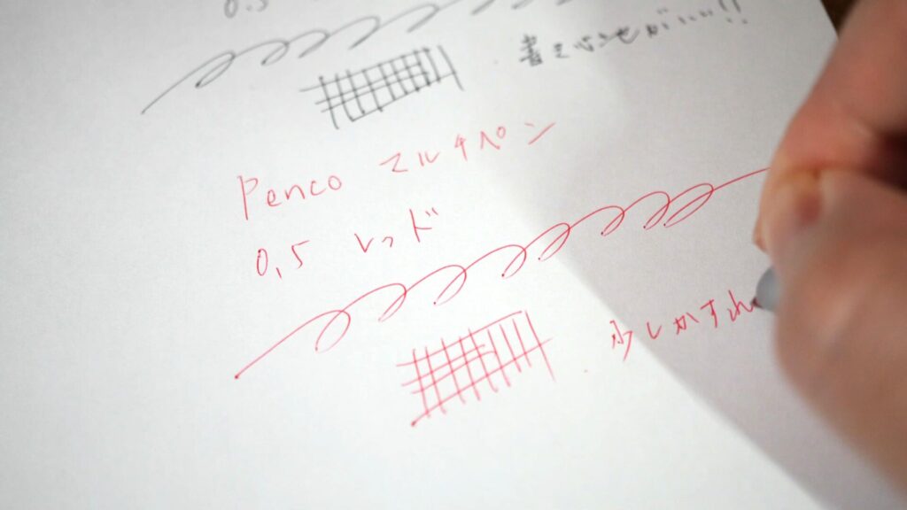 Penco Multi Pen 多機能ペン 書き心地チェック