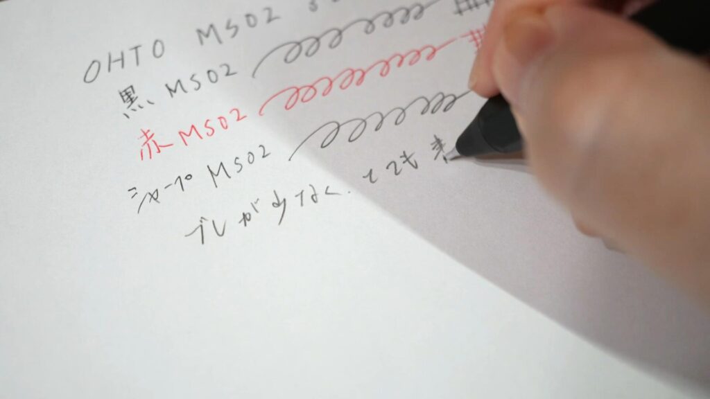 OHTO MS02 3IN1 書き心地チェック