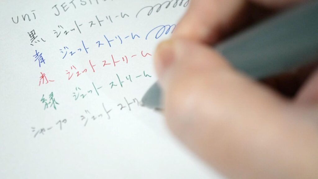 ジェットストリーム 4&1 Lite touch ink 書き心地チェック