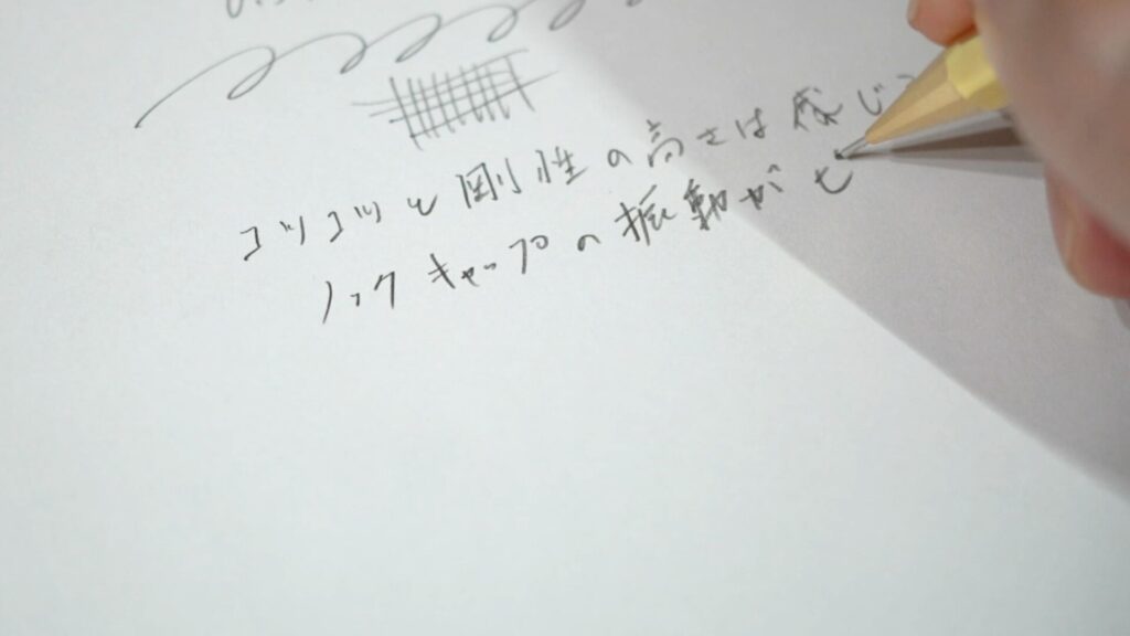 Pizz Premium ブラスゴールド 書き心地チェック