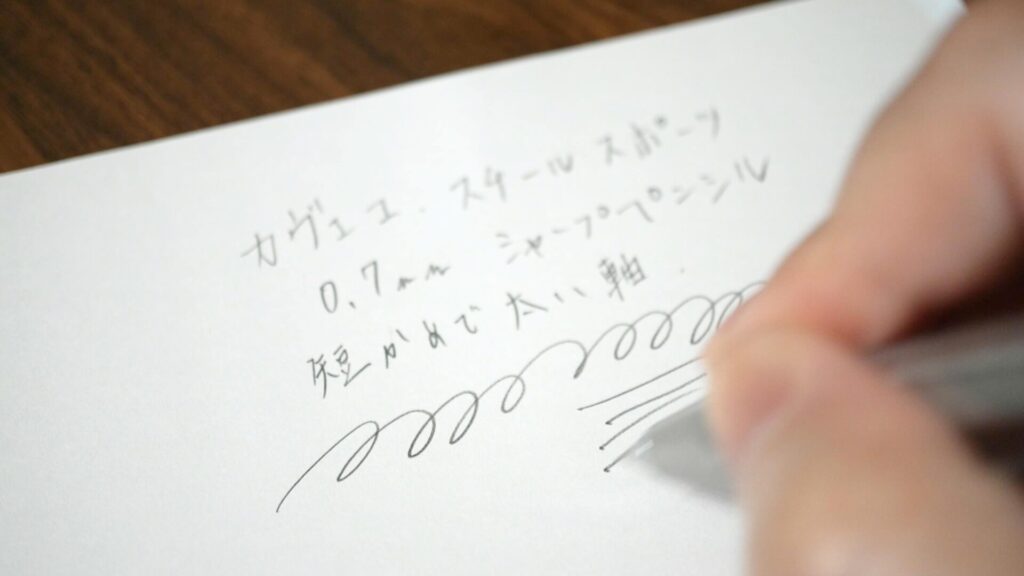 KAWECO STEEL Sport 書き心地チェック