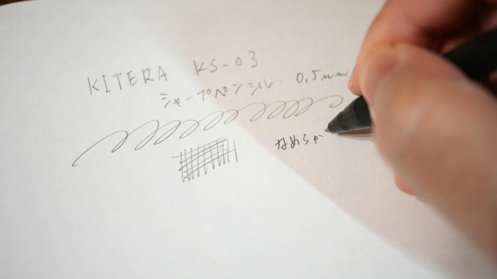 KITERA KS-03 書き心地