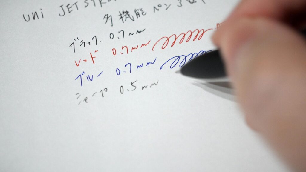 JETSTREAM PRIME 多機能ペン3&1 書き心地