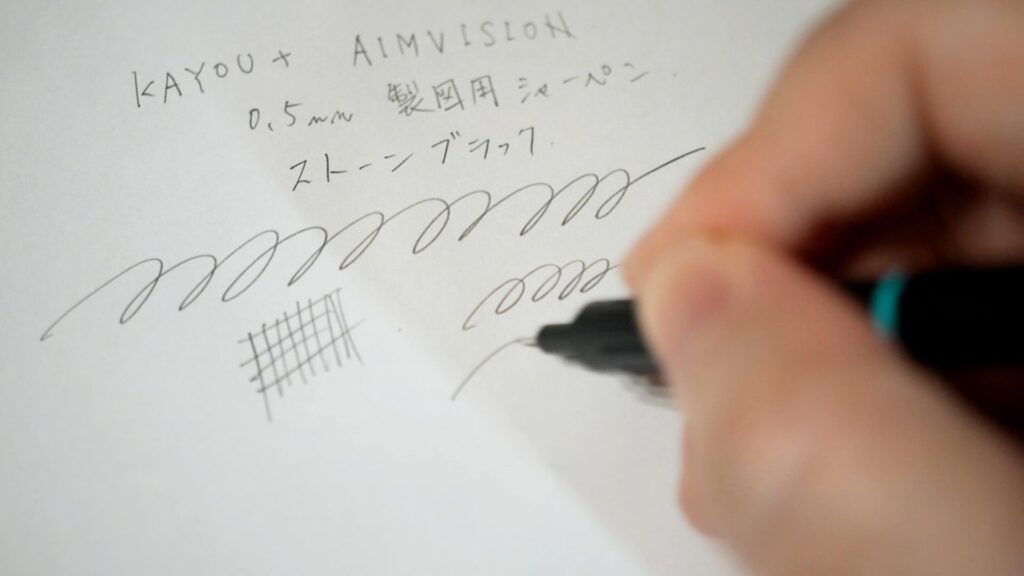 KAYOU+ AIMVISION 書き心地