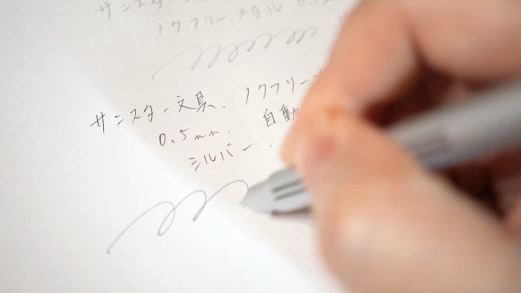 sun-star nocfree metal 書き心地