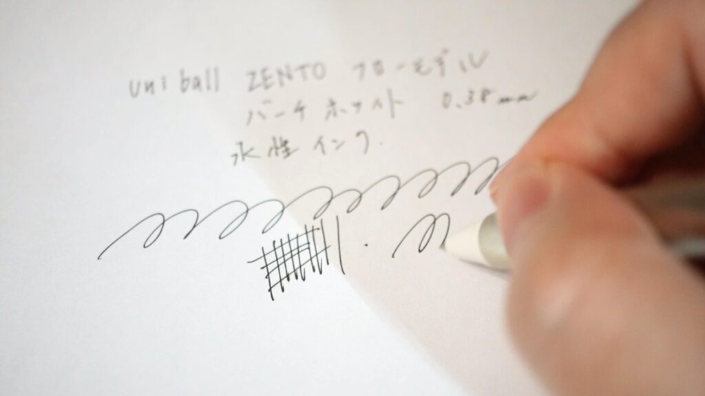 uni uniball ZENTO Flow Model 書き心地