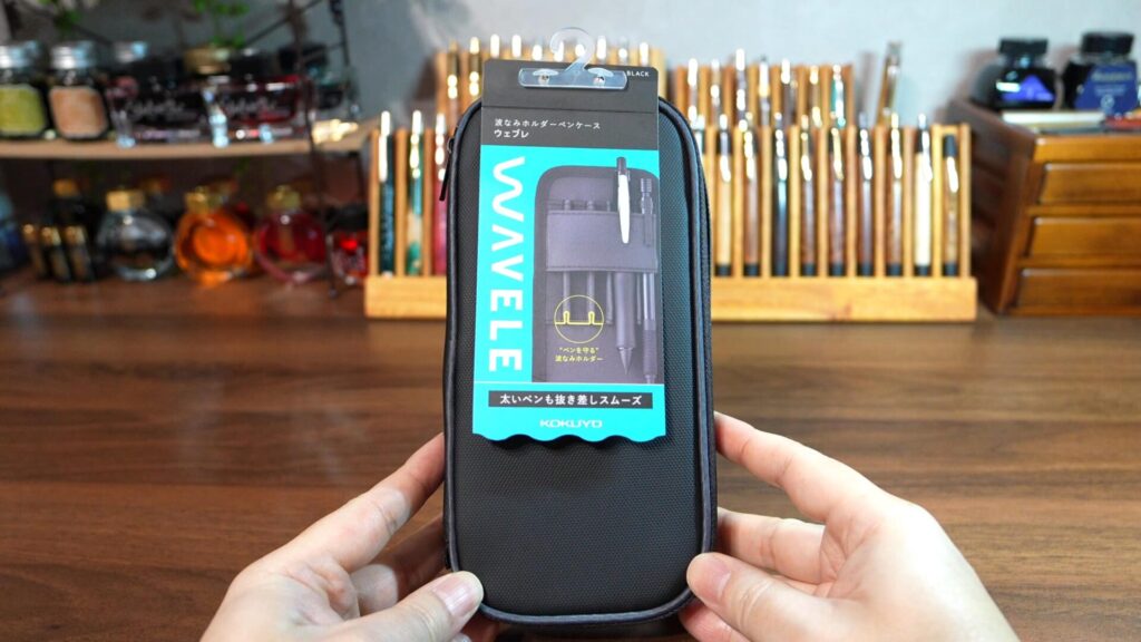 KOKUYO 波なみホルダーペンケース WAVELE 外観