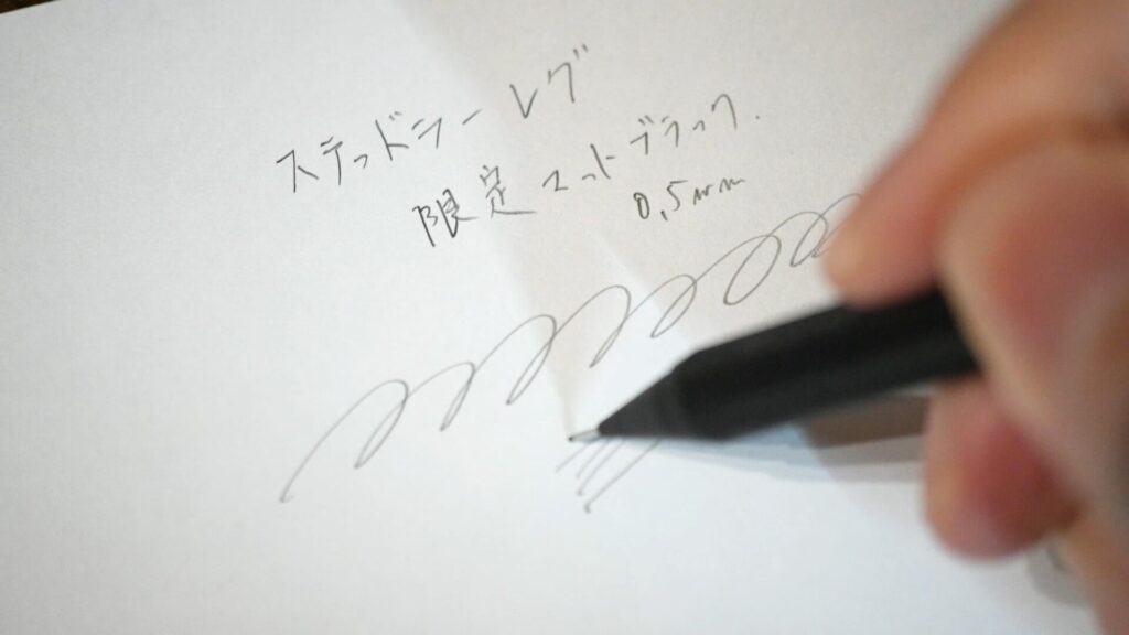 STAEDTLER REG ブラック 書き心地