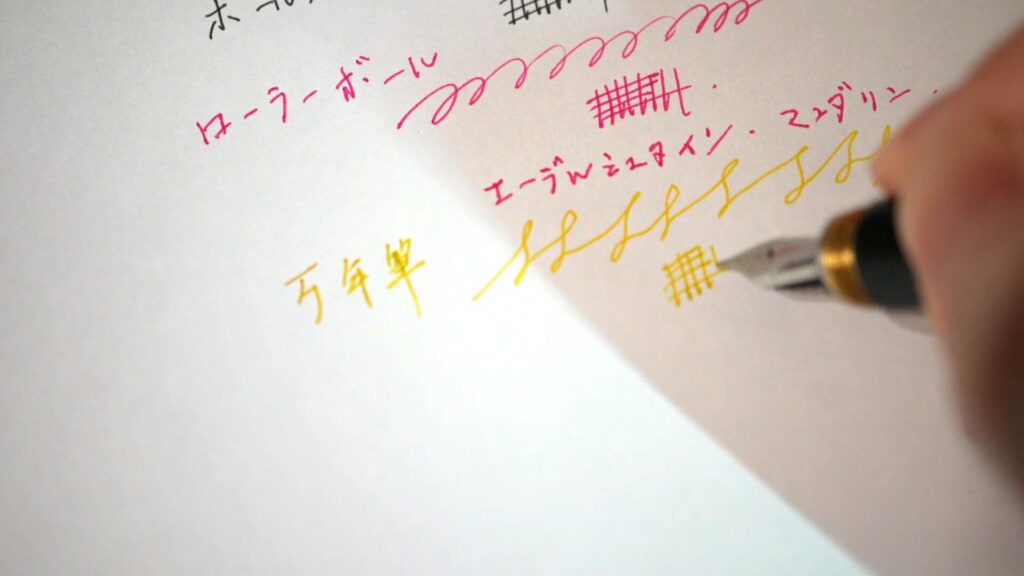 匠衆・朱椿粋 朱墨 書き心地チェック