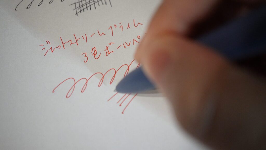 ジェットストリームプライム 書き心地チェック