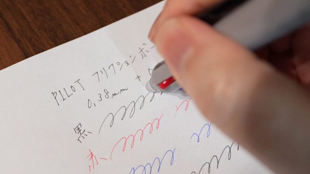 PILOT フリクションボールスイッチ 消し心地