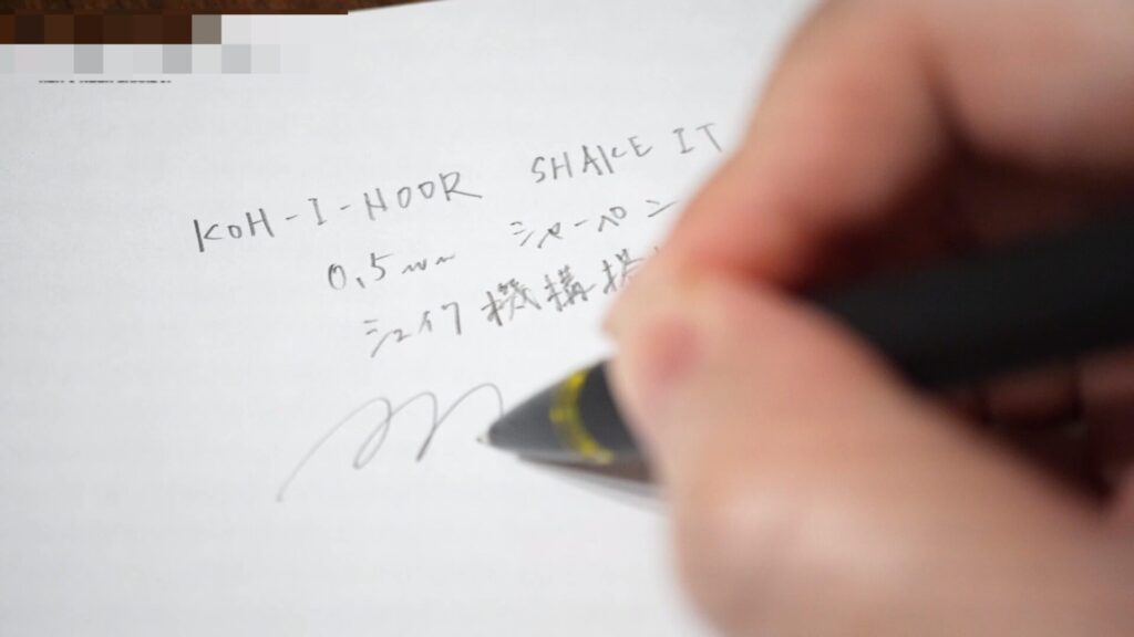 KOH-I-NOOR SHAKE IT 書き心地