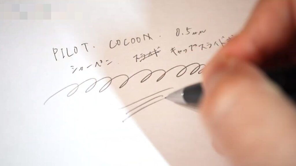 PILOT COCOON 書き心地