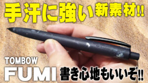 TOMBOW FUMI シャーペン シーブルー