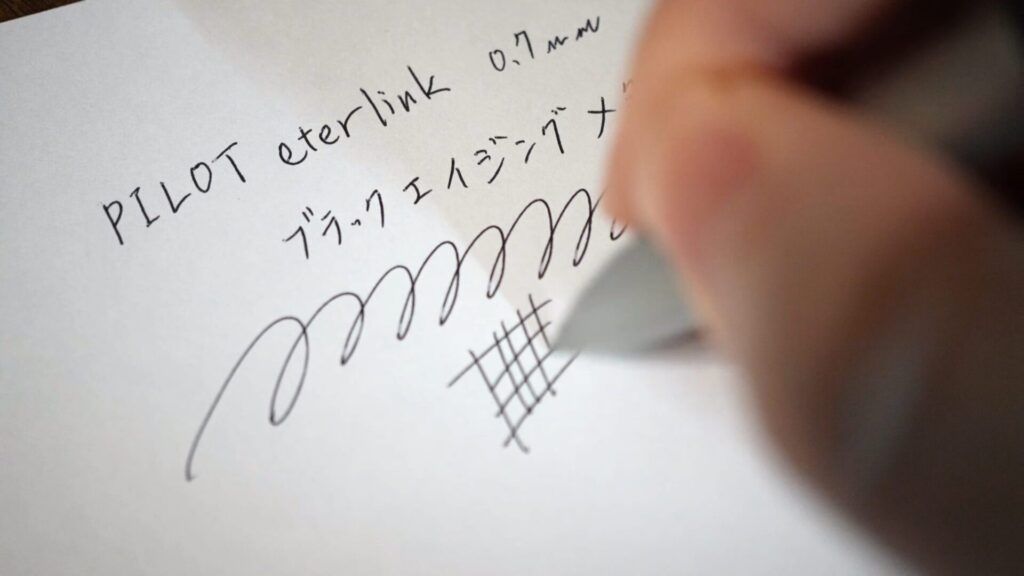PILOT eterlink ボールペン 書き心地