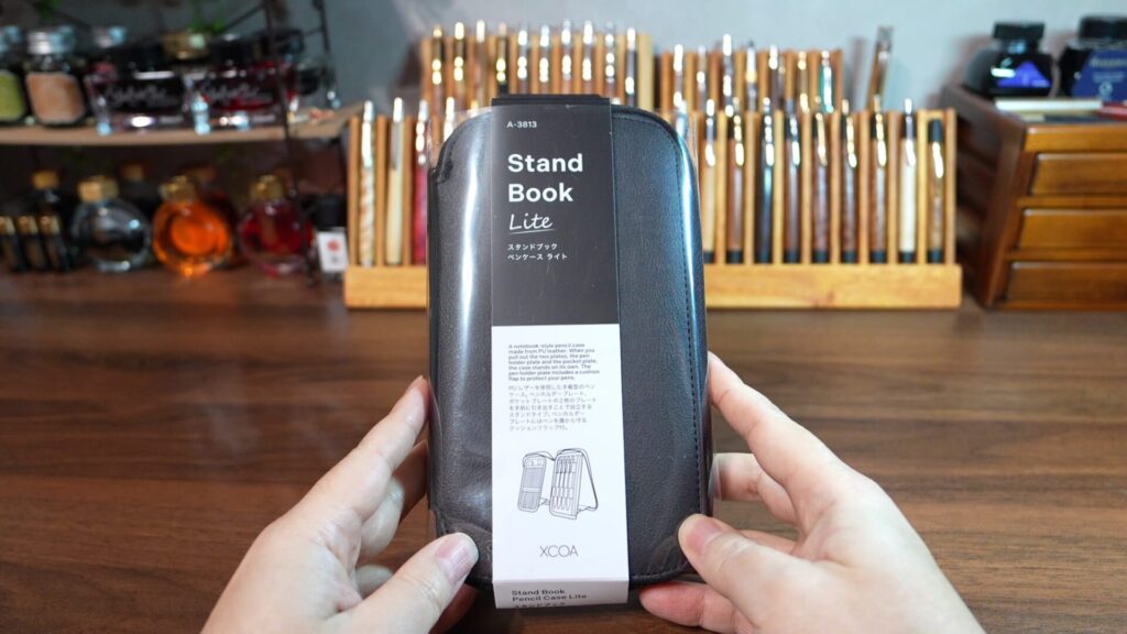 XCOA Stand Book Pencase Lite 外袋
