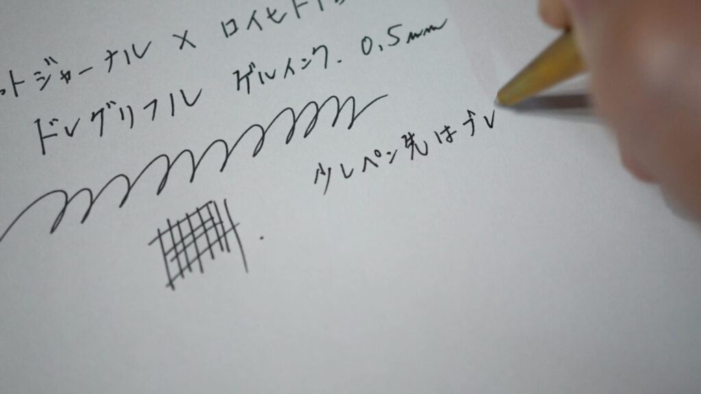 Bullet Journal×Leuchtturm Drehgriffel 筆記テスト