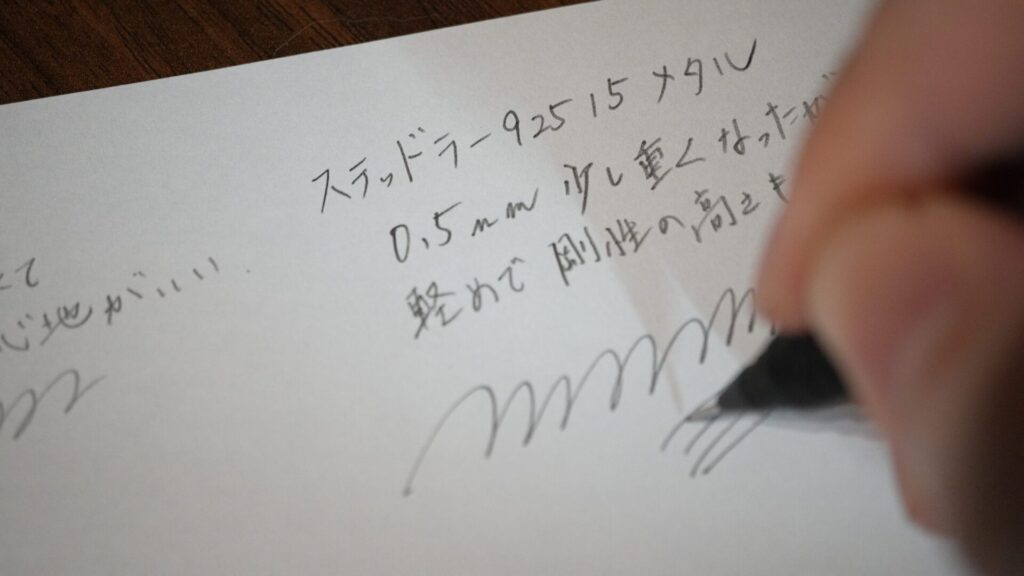 92515メタル 書き心地チェック