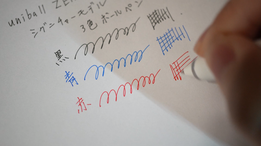 uniball ZENTO シグニチャーモデル3色 書き心地チェック